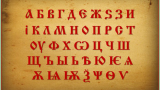 Чехи ще свирят Левски - Жилина