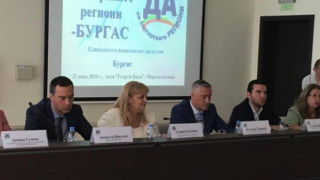 Грузински кораб потъна в Черно море