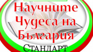 Горим! Искат 35% по-скъпо парно