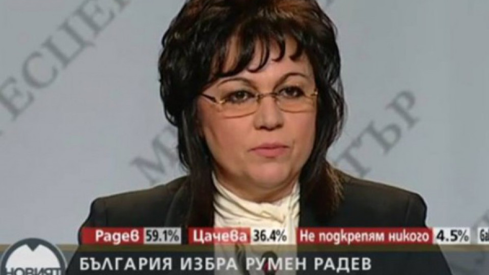 Кръчмари плащат такса смет за всеки стол | StandartNews.com