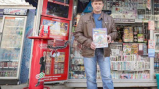 FT : ИНВЕСТИТОРИТЕ БЯГАТ ОТ ИЗТОЧНА ЕВРОПА 