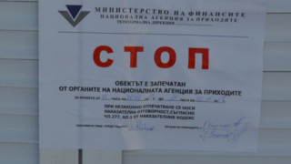 ДАНС призна: "Галерия" се отклонила