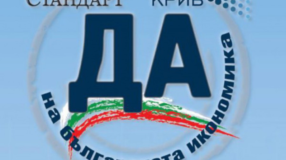 Отложиха делото срещу ексшефа на фонд "Земеделие" | StandartNews.com