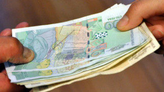 Касите на парното работят днес 