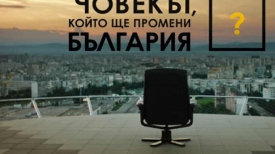 Русенки майсторят благотворително коледна украса | StandartNews.com
