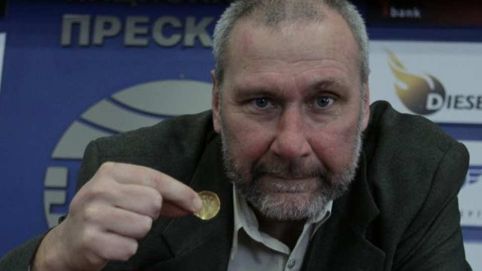 Болярски накити в златен музей | StandartNews.com