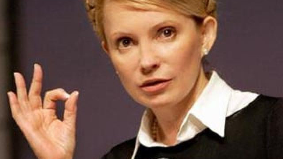 Арестуваха Тимошенко за неуважение към съда | StandartNews.com