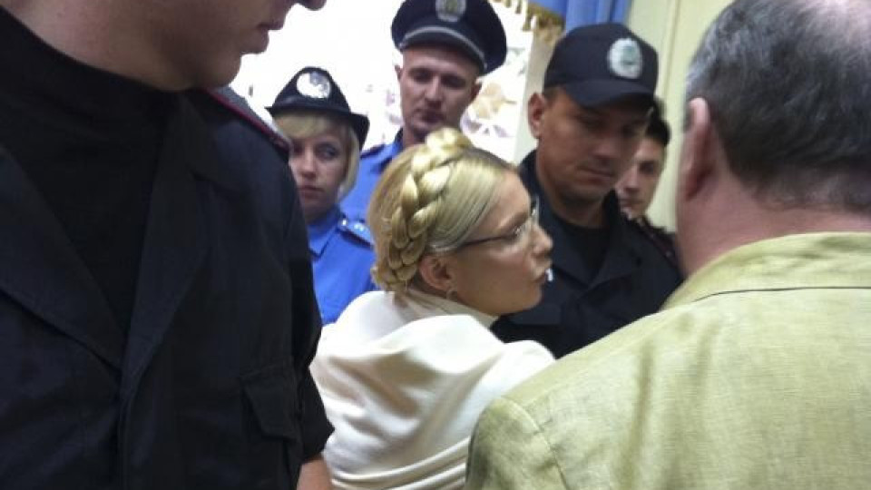 Киевски съд отново отказа да освободи Тимошенко | StandartNews.com