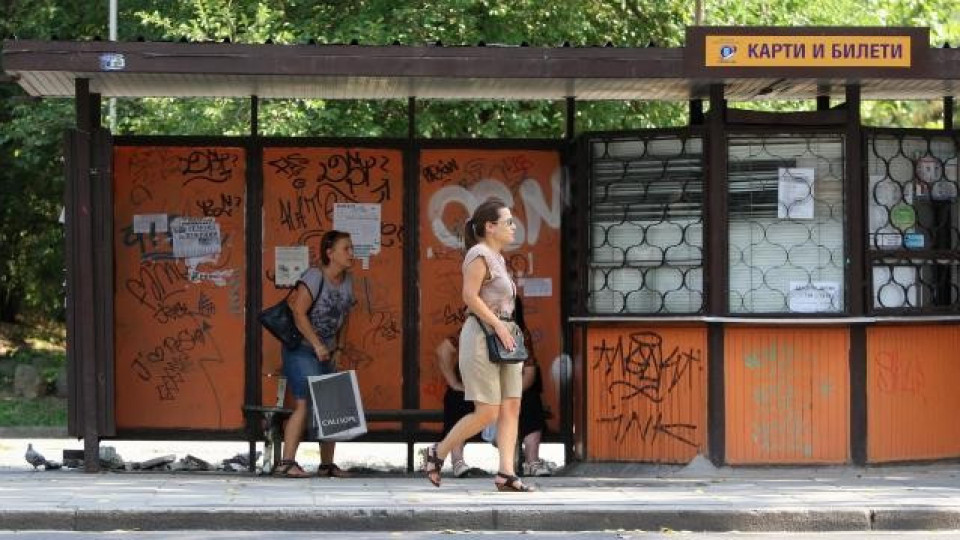 Всеки десети пътува гратис в София | StandartNews.com