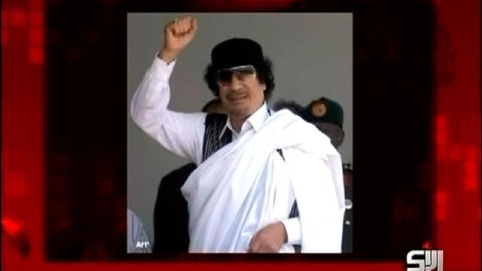Кадафи готов да сдава властта | StandartNews.com