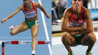 Стамболова шеста на световното