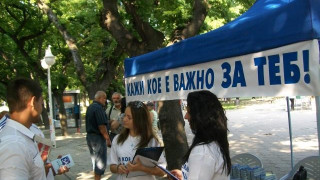 ГЕРБ пита кое e важно за хората