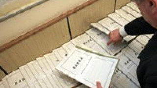 Теглят кредити с фалшиви данъчни досиета 