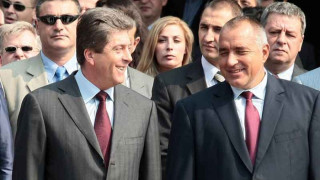 Бойко и Първанов заедно на празника