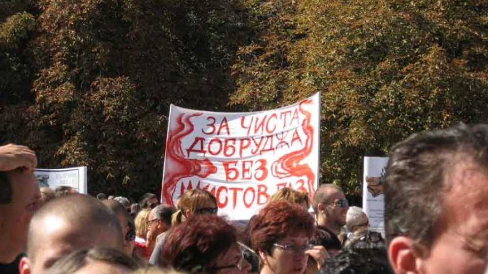 Плакати ядосаха Борисов | StandartNews.com