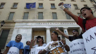 Гърция пита народа за еврото