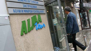 Държавата съветва: Не пътувайте с "Алма тур"