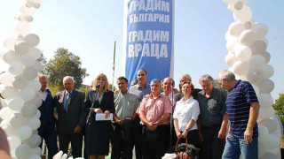 Четата на ГЕРБ потегли от "Радецки"