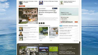 Свеж старт  със “Стандарт”