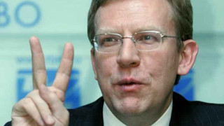 Руският финансов министър подаде оставка