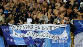 Катуница стигна до Шампионската лига