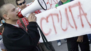 Протести и ремонти блокират жълтите павета