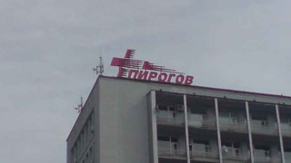 Момче си счупи главата с АТВ