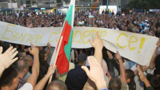 Агитките излизат на протест за Катуница