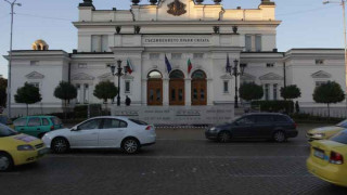 Разпускат депутатите в предизборна ваканция