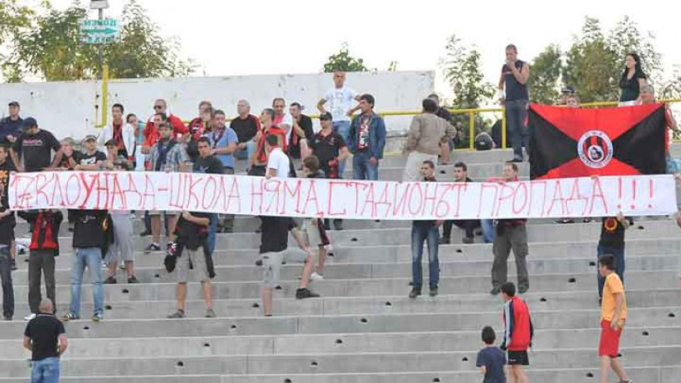 Оставки в "Локо" след погрома от "Левски" | StandartNews.com