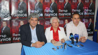"Атака" подкрепи Паунов
