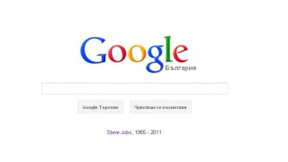 Google почита Стив Джобс