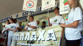 Експерт: Методът за добив на шистов газ е един и е опасен