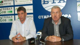 И БНД застана зад Дамян Георгиев