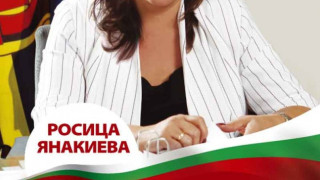 Янакиева откри приемна в нета