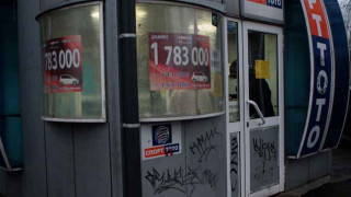 Щастливец удари 630 бона с 2,80 лв.