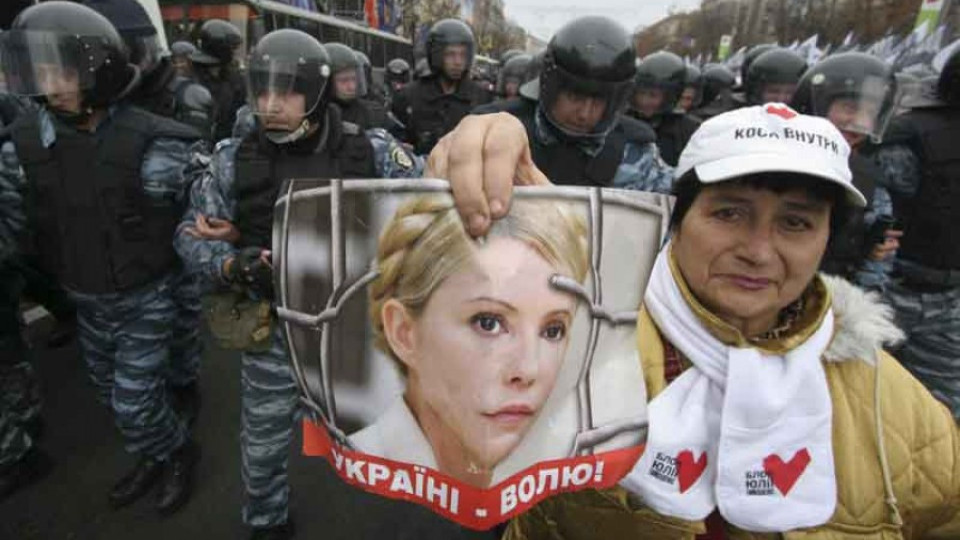"Мъченицата" Тимошенко на свобода до дни | StandartNews.com