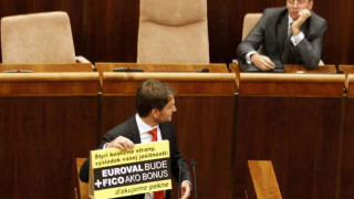 Парламентът на Словакия вече е "за" разширяването на еврофонда
