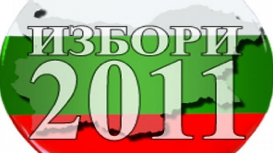 Да изберем президент и кмет преди вота | StandartNews.com