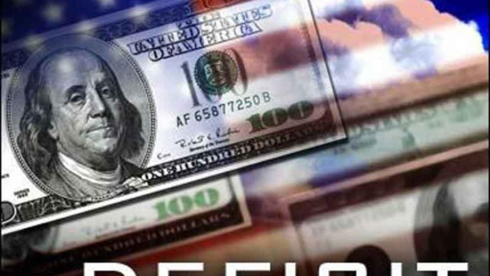 Дефицитът на САЩ удари $ 1,3 трилиона | StandartNews.com