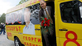 Кадиев с мегафон: Кажете нещо позитивно!