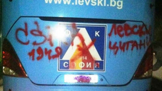 Вандали оскверниха и автобуса на "Левски"
