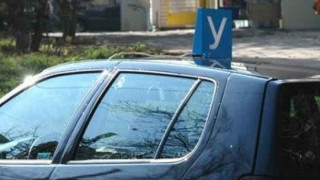 Шофьорските изпити с компютър от днес
