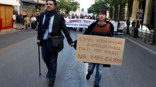 Гърция в 48-часова стачка, фалитът чука на вратата