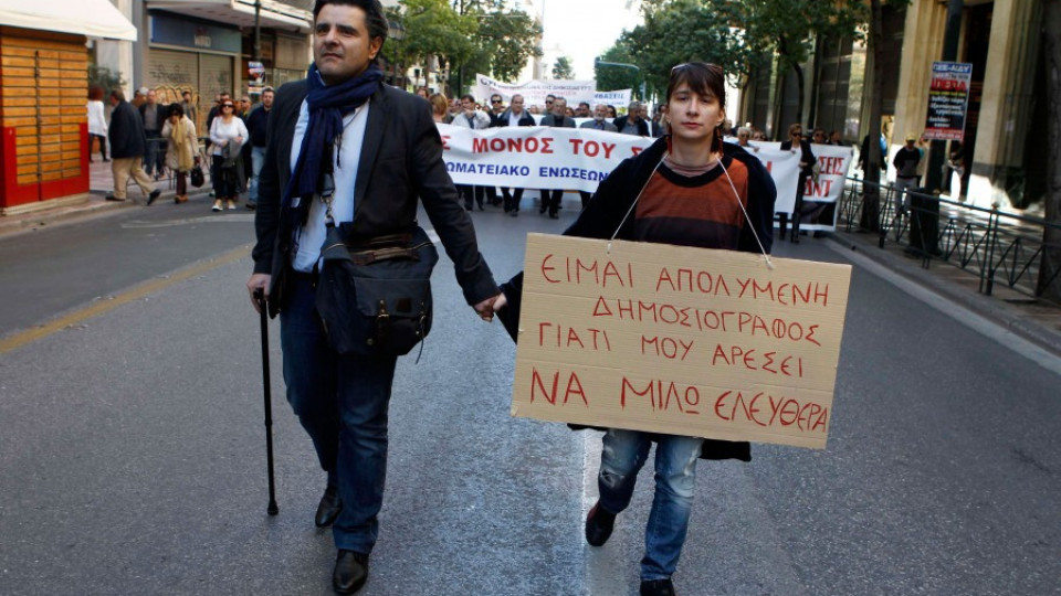 Гърция в 48-часова стачка, фалитът чука на вратата | StandartNews.com