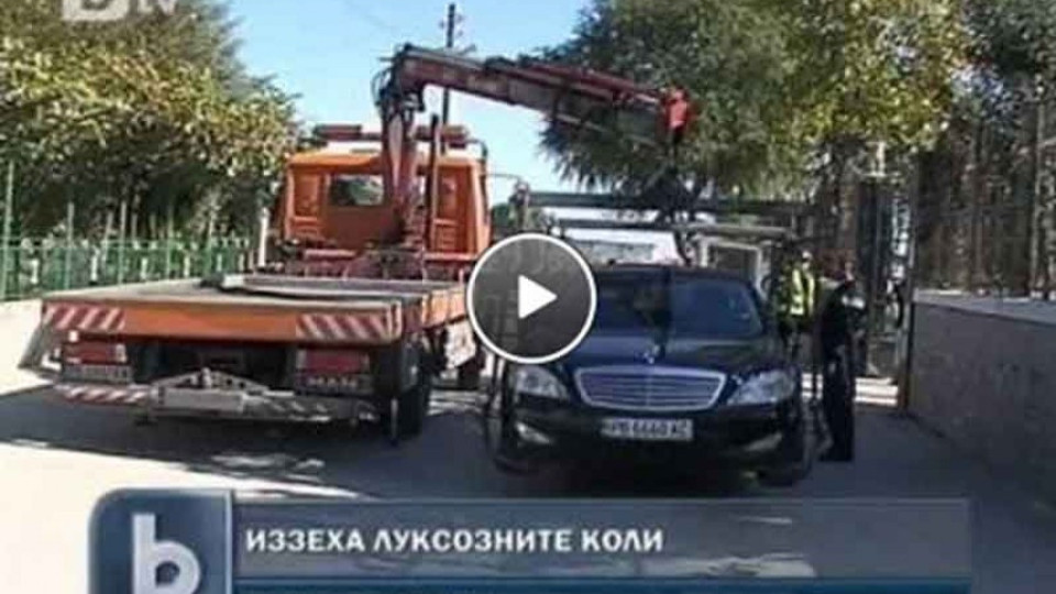 Цар Киро остана без къщи и коли | StandartNews.com