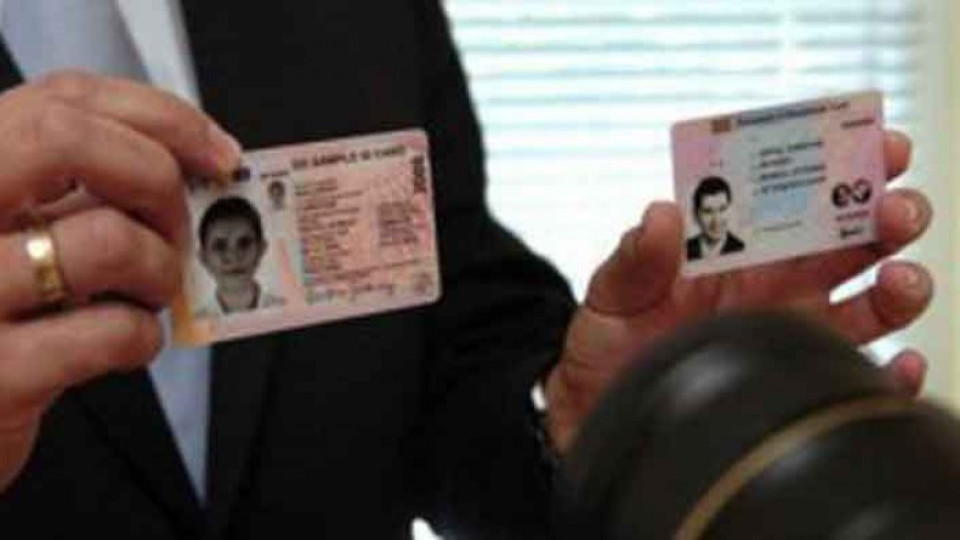 Ще издават документи за самоличност и в събота, и в неделя | StandartNews.com