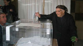 100-годишна пусна 3 бюлетини в Смолян