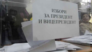 Несебър забрани лакираните нокти