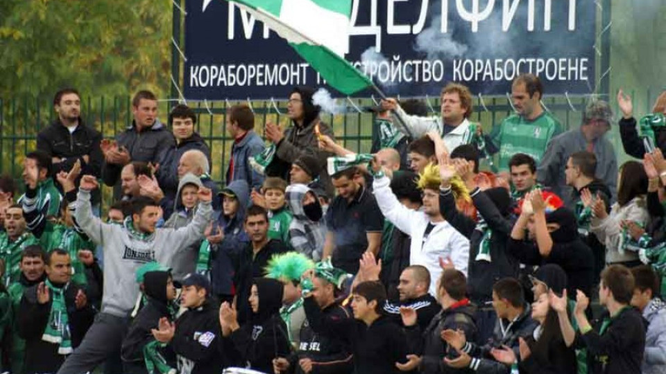 300 от Разград окупират Ловеч за дербито | StandartNews.com